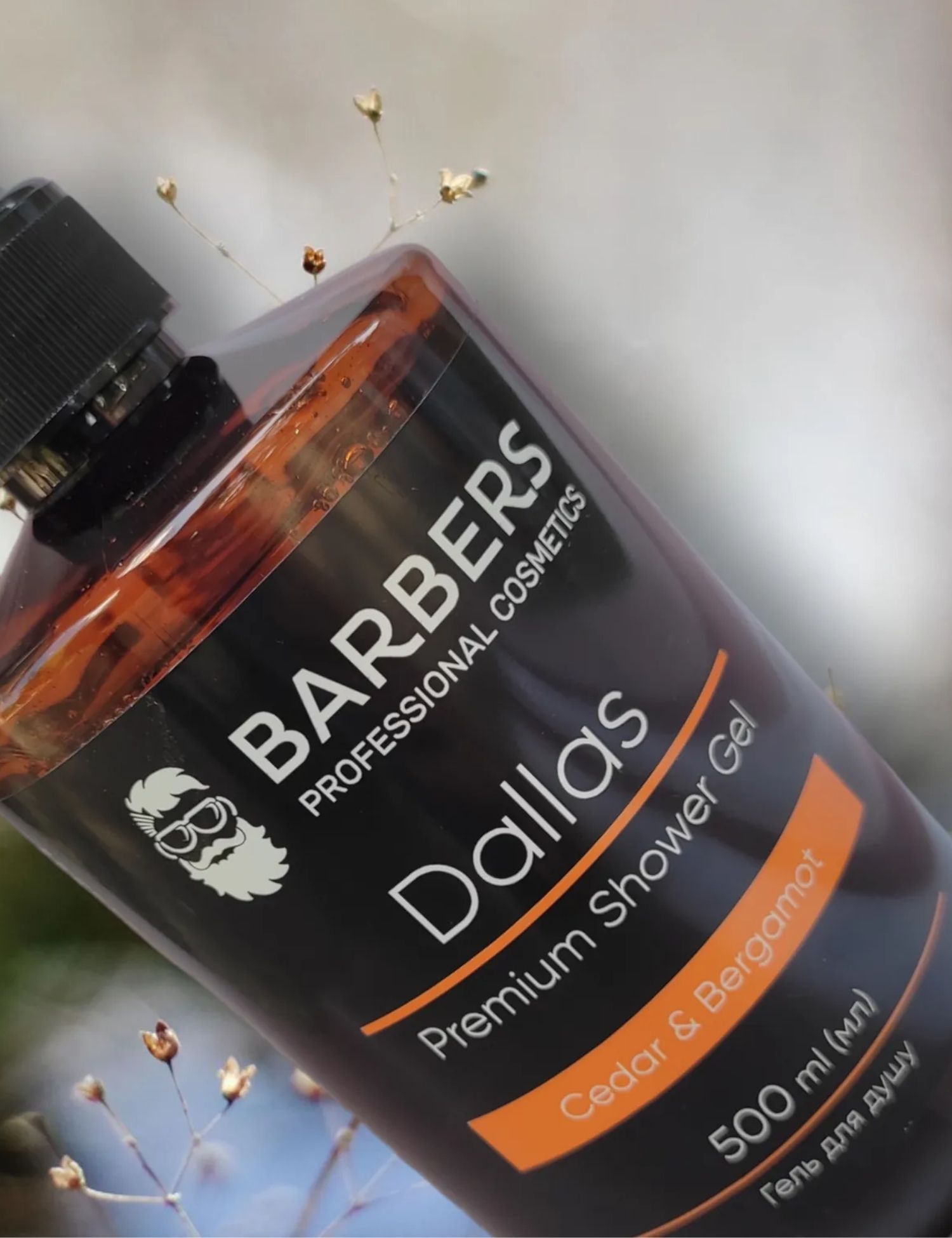 Картинка Гель для душу Dallas Barbers